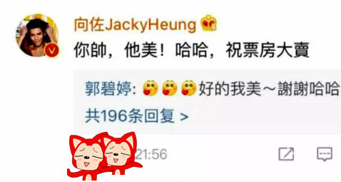 向太对郭碧婷很满意,帮向佐追女友屡出招,得手