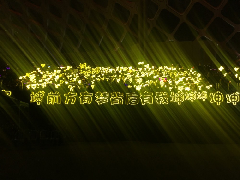 粉丝现场应援首先,盈利是避不开的因素.