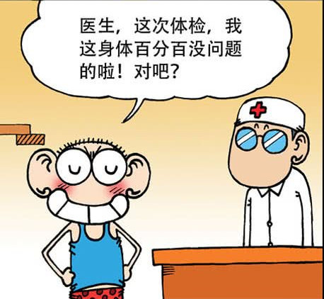 有人口头上讲得很好_最诱人处最危险 说得真好(3)