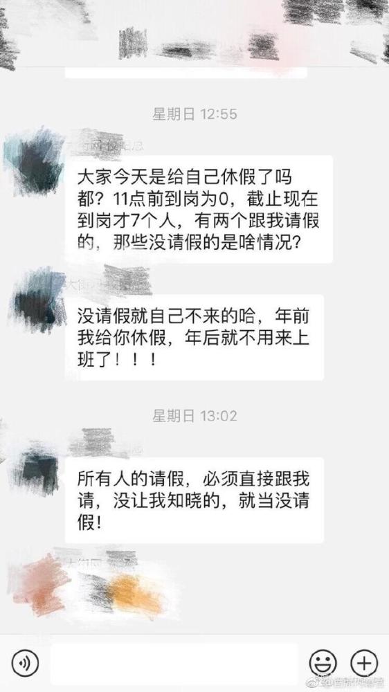 公司强制全员997,网友:没华为待遇还总学人家