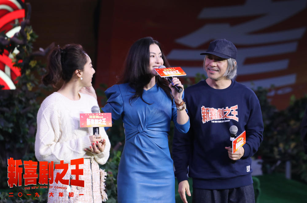 《新喜剧之王》路演,周星驰被问是否炒冷饭?他