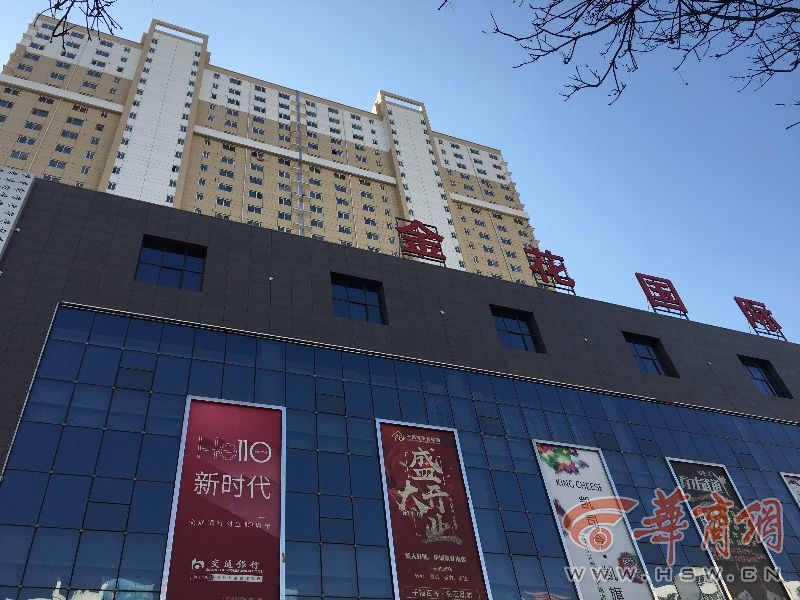 宝鸡嘉隆国际8楼还开门吗