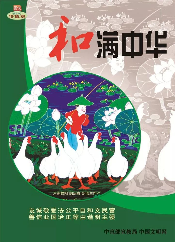 是"天大的小事",唯有从点滴小事做起,我们才能让文明在全社会蔚然成风