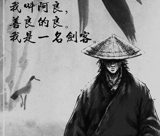 《剑来》中,一己之力扭转十三场赌斗结果的阿良,战力究竟有多强