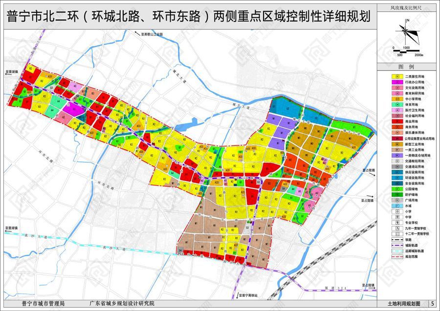 根据《普宁市北二环(环城北路,环市东路)两侧重点区域控制性详细规划