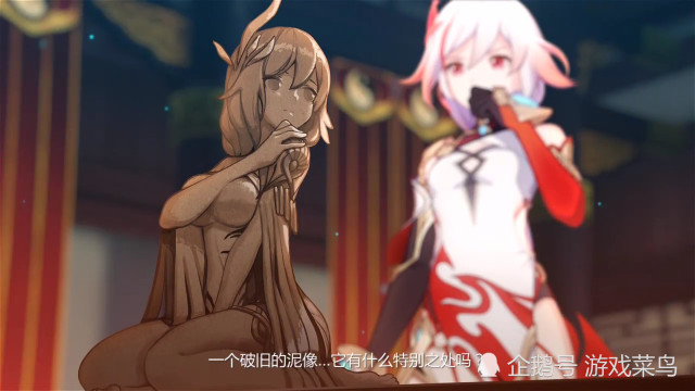 《崩坏3》符华和赤鸢究竟是什么关系?舰长:前