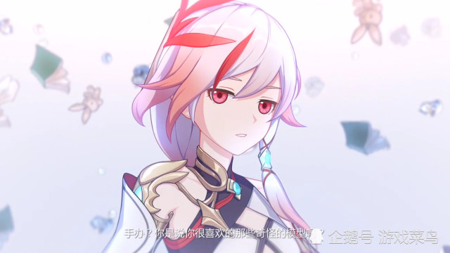 《崩坏3》符华和赤鸢究竟是什么关系?舰长:前