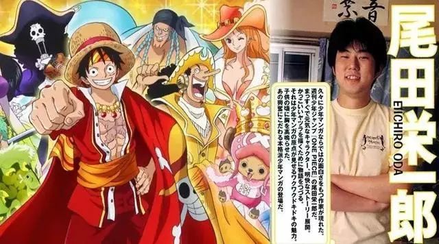 海贼王作者豪宅曝光 年入31亿 实现梦想的人生有多爽 腾讯新闻