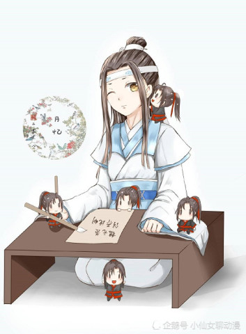 魔道祖師:藍忘機同人圖,奶嘰紅衣嘰抱兔嘰含光嘰,嘰寶生日快樂