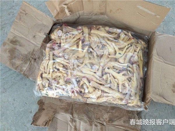 又是"僵尸肉"云南保山截获10吨冻鸡脚