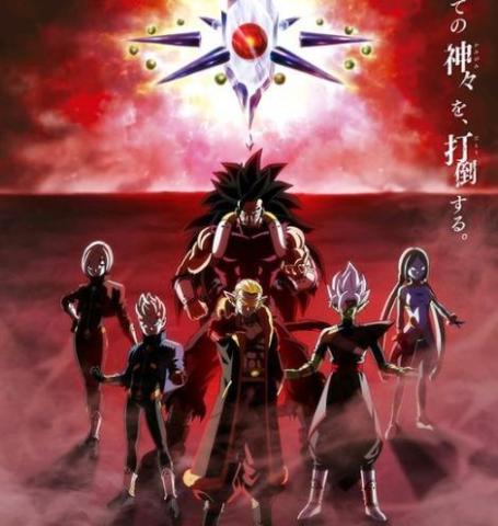 龙珠英雄魔族赫兹实力与大神官持平幕后黑手弗掌控弗和扎马斯