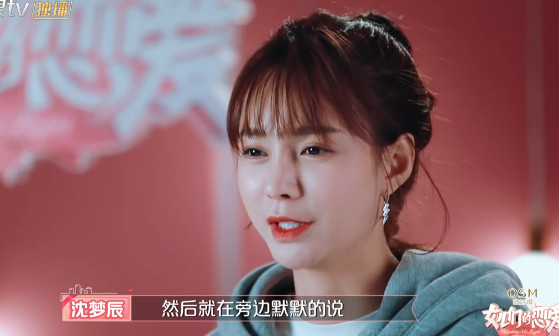 爸爸追问沈梦辰什么时候结婚,女儿的回答很敷