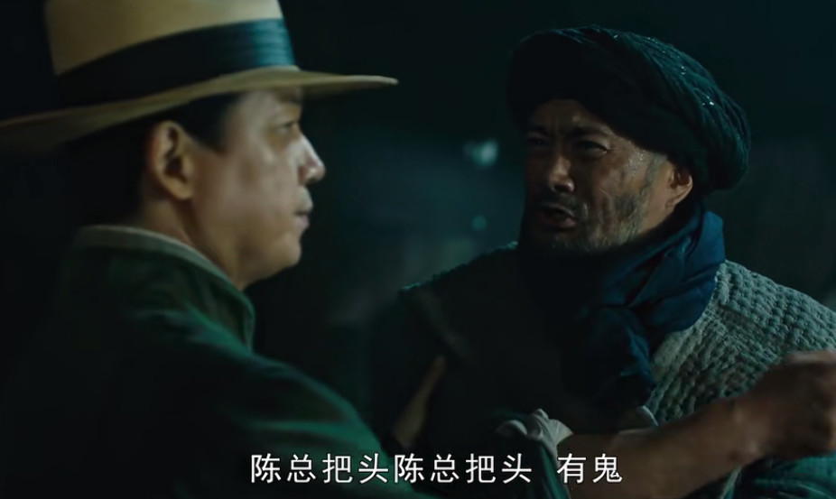 怒晴湘西:耗子二姑太真实,一张鼠脸有阴影,大晚上不敢看