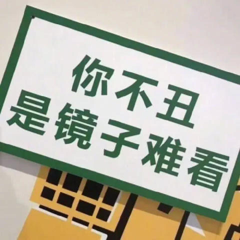 ins·超火·背景图:故事很长,我长话短说,喜欢你很久了