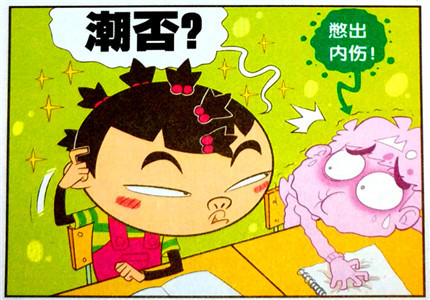 猫小乐:大脸妹"连载马尾辫"独一无二?阿衰:我就笑笑不说话!