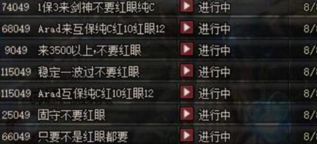 dnf95版本新一代"不锈钢盆",瞎子笑得很开心!