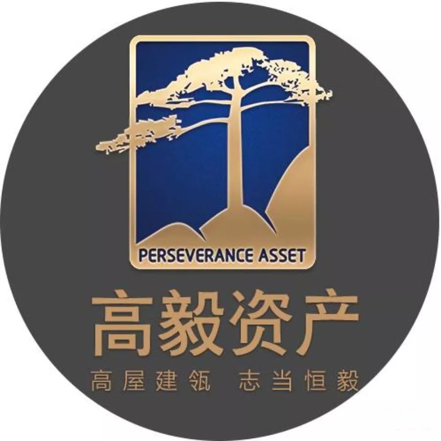 高毅资产管理