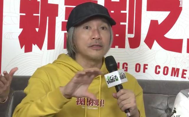 打破次元壁？周星驰iG互动炸了 1500W人引爆直播间动荡熊猫迎来转机?