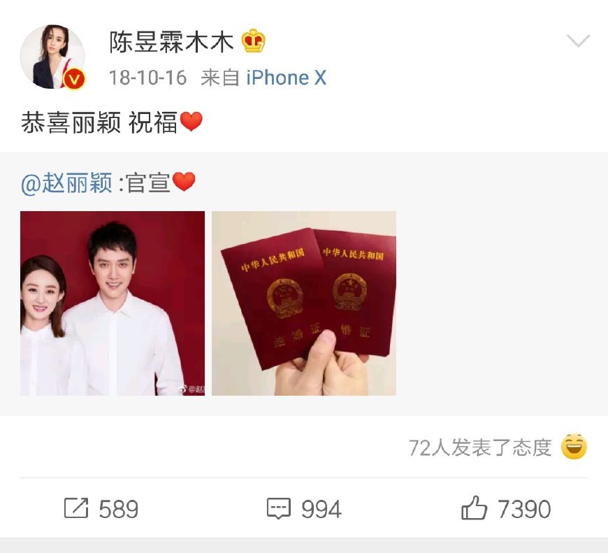 北京春晚因吴秀波重录冤枉吗?网友飙了:恕我直