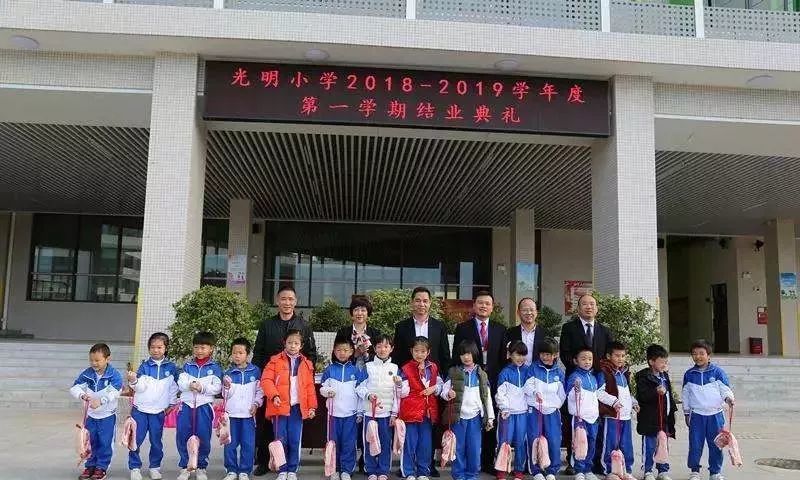 那就发一块五花肉! 近日,广东省汕尾市光明小学的操场上,一大排小学