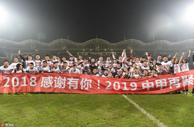 川足新东家宣布暂停收购:财务与审计有诸多问