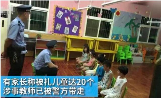 国家宣布取消私立幼儿园,私立幼儿园将全部关