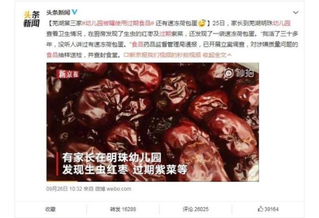 国家宣布取消私立幼儿园,私立幼儿园将全部关