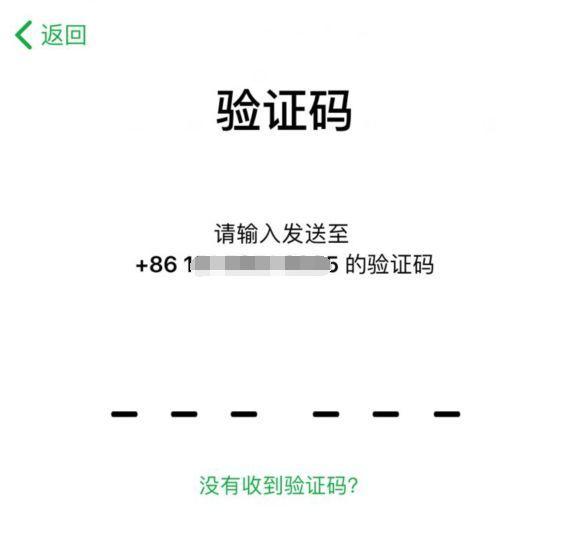 Apple ID密码忘了怎么找回?如何让面容解锁立