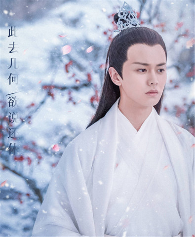 任嘉伦资源爆棚!《美人慕白首》担任男主,网友