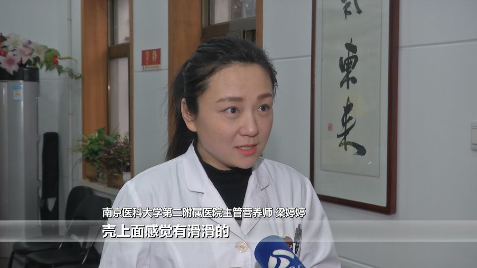 南京医科大学第二附属医院主管营养师 梁婷婷