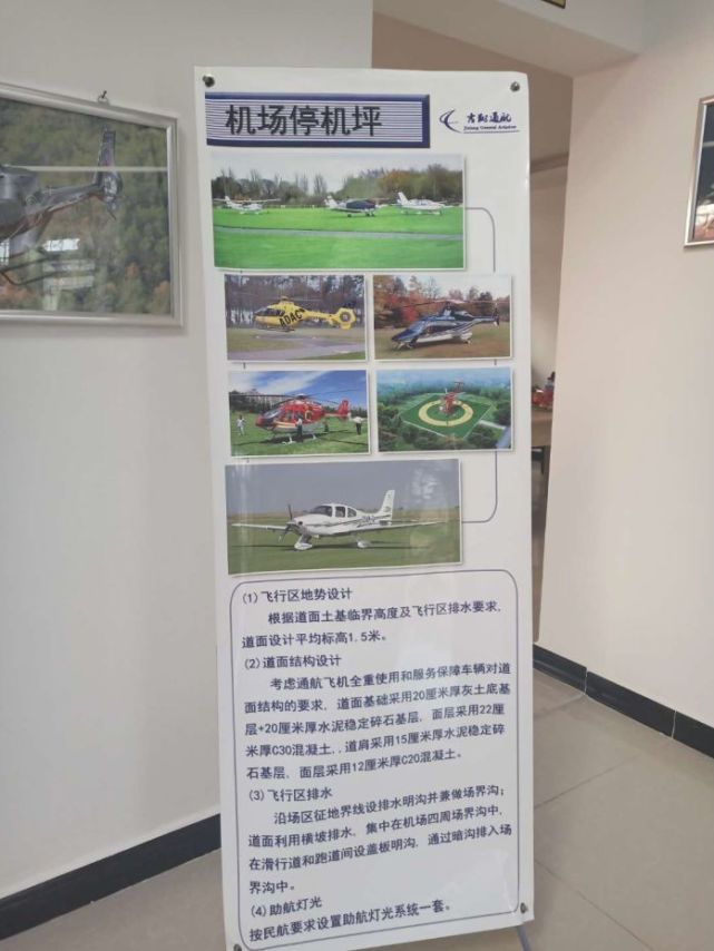 楚雄南华武定永仁元谋机场最新信息