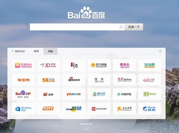 百度一下壁纸引擎网站的简单介绍
