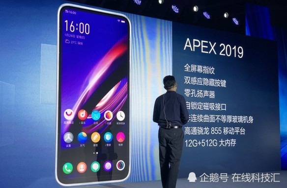 vivo发布骁龙855旗舰APEX2019 不给魅族留活