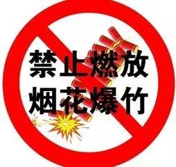 今年过年去哪放烟花爆竹?南宁有新规,违规燃放