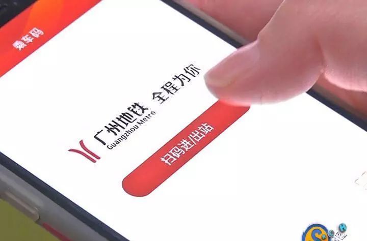 最便民!广州地铁春节营运时间加长,过年回家稳