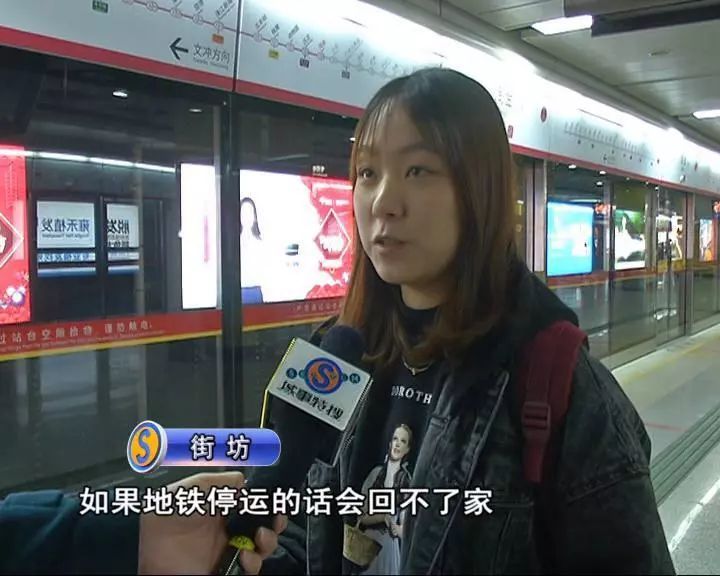 最便民!广州地铁春节营运时间加长,过年回家稳