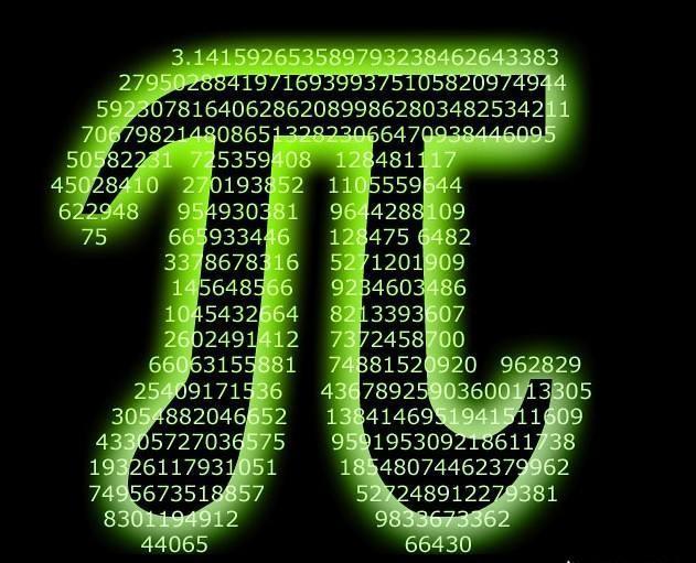 圆周率把小数点去掉大还是葛立恒数大?