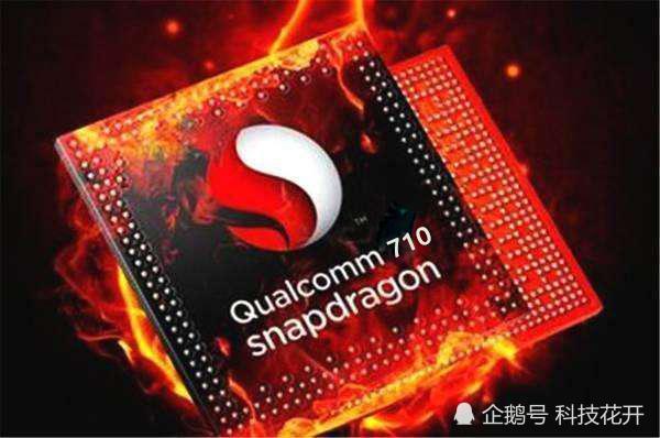 性能更强的骁龙712来了,支持4800万像素,小米