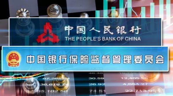 央行联手银保监会深夜放大招!创设货币政策新