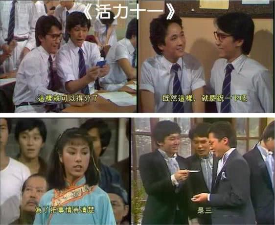 周星驰自曝跑龙套时曾向导演下跪，其实他还被王晶老爸赶出过片场