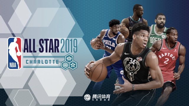 NBA全明星首发公布:詹皇票王哈登入选 罗斯韦
