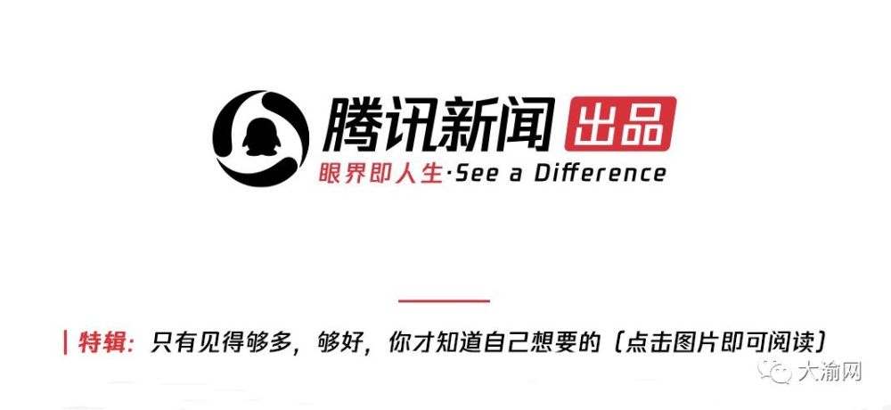 进入【大渝网】微信公众号 对话框