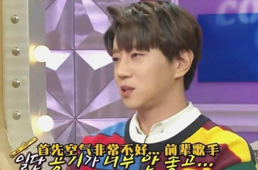 韩国歌手节目里吐槽中国环境差,网友在评论区
