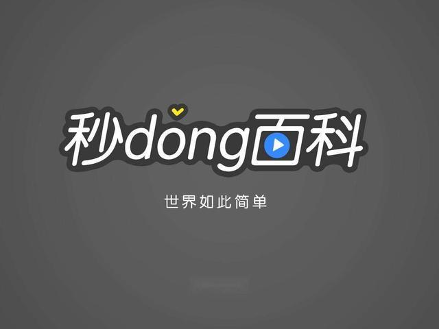 知乎来凑视频社交的热闹,能和多闪一战吗?