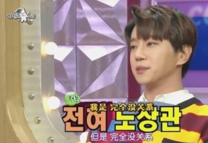 黄致列韩国节目首谈对中国印象:下了飞机才知