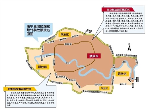 南宁城市建成区全年禁放烟花爆竹