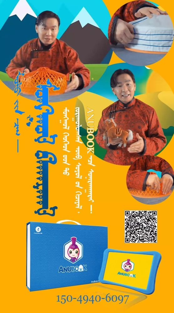 小歌星巴图额尼日乐最新访谈节目    大千世界2019-02-25 18:50