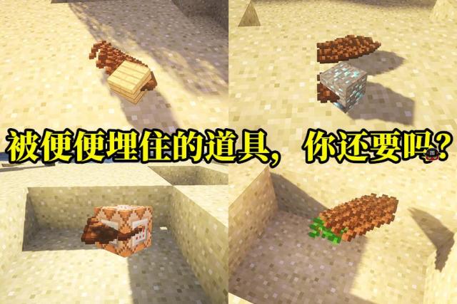 我的世界:你真的会用命令方块?别人已经在原版