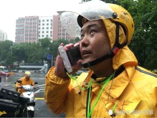 美团外卖小哥晒工资,一天送餐76单,到手收入让