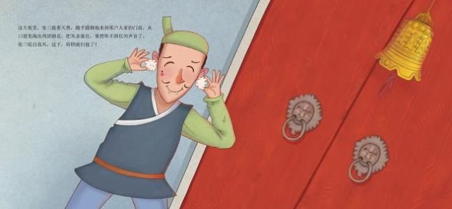 中国足球为何总是这么烂?